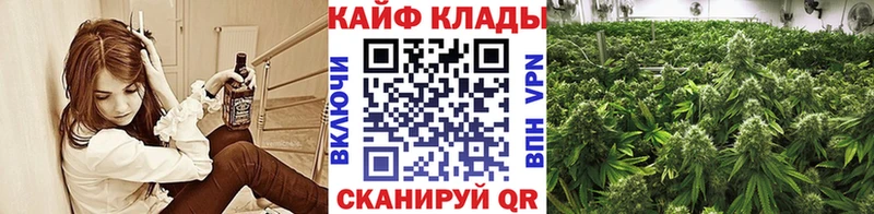 Какие есть наркотики Черноголовка Кокаин Меф мяу мяу Alpha-PVP Конопля
