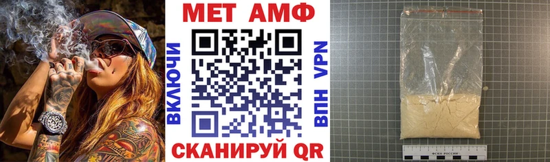 Amphetamine 98%  Черноголовка 