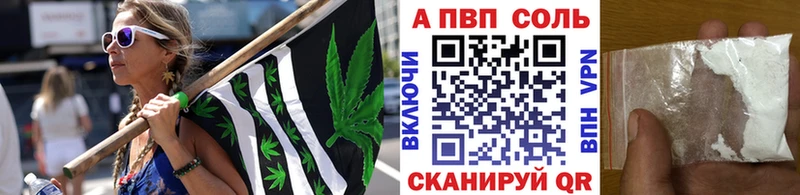 Alpha-PVP Crystall  цены наркотик  OMG вход  Черноголовка 