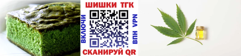 Еда ТГК конопля  Черноголовка 