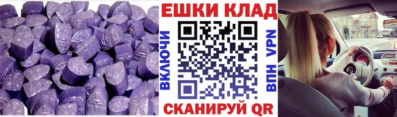 ЭКСТАЗИ диски  Черноголовка 