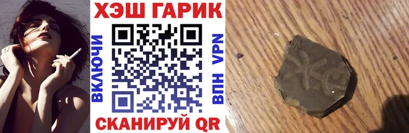 ГАШИШ убойный хочу МЕГА вход Черноголовка