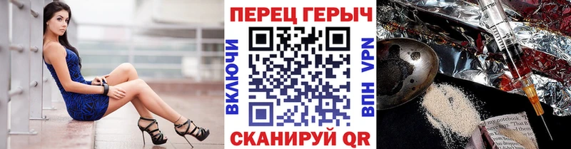 Героин хмурый  купить наркоту  Черноголовка 