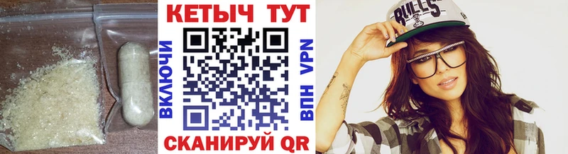 КЕТАМИН VHQ  Черноголовка 