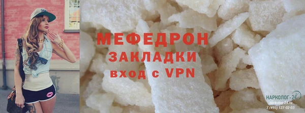 герыч Богородск