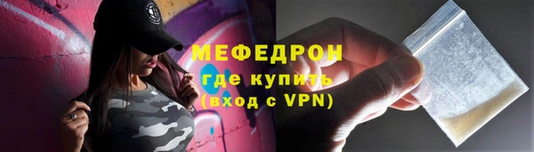 герыч Богородск