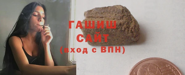 герыч Богородск