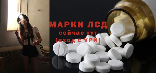герыч Богородск