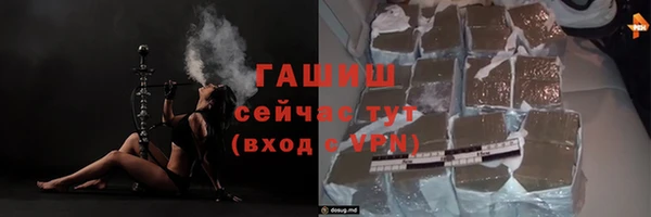 герыч Богородск