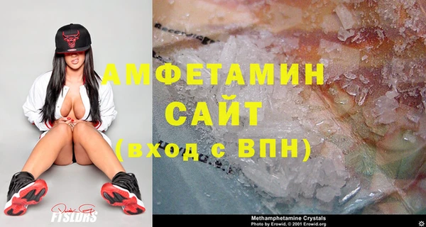 герыч Богородск