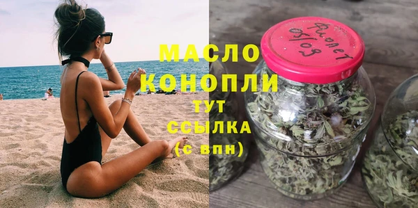 герыч Богородск