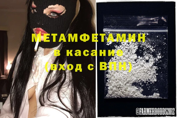 герыч Богородск