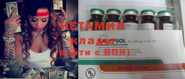 2c-b Белокуриха