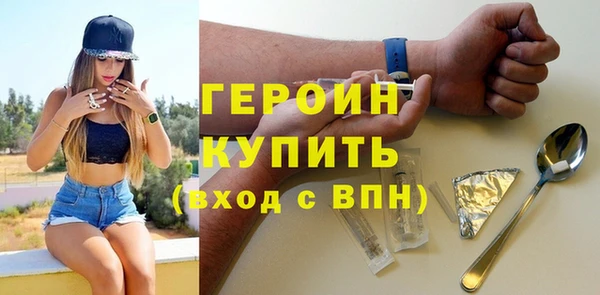 герыч Богородск