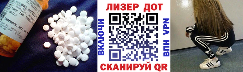 Лсд 25 экстази кислота  Черноголовка 