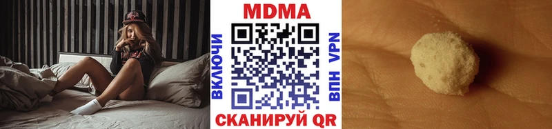 купить наркотик  дарк нет клад  MDMA VHQ  Черноголовка  мега онион 