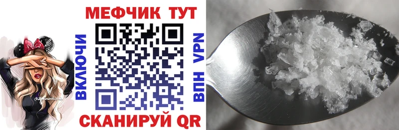 сколько стоит  Черноголовка  Меф VHQ 
