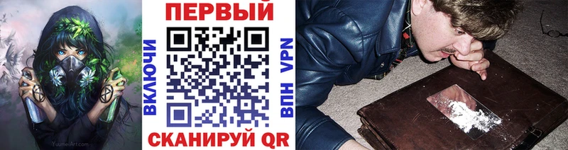 Первитин Декстрометамфетамин 99.9%  kraken ссылки  Черноголовка 