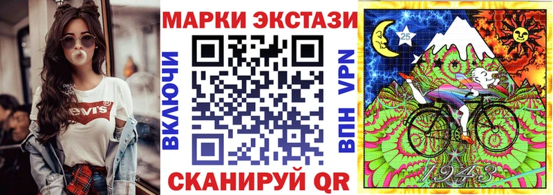 Марки 25I-NBOMe 1,8мг  Черноголовка 