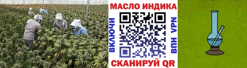 ТГК THC oil  Черноголовка 