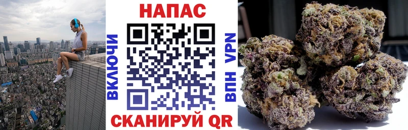 МАРИХУАНА AK-47  закладка  Черноголовка 